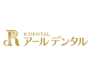 アールデンタル